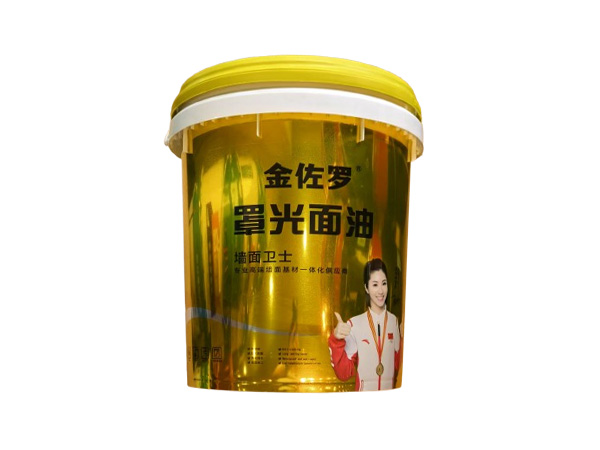 罩光面油